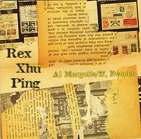 If, Bwana - Rex Xhu Ping